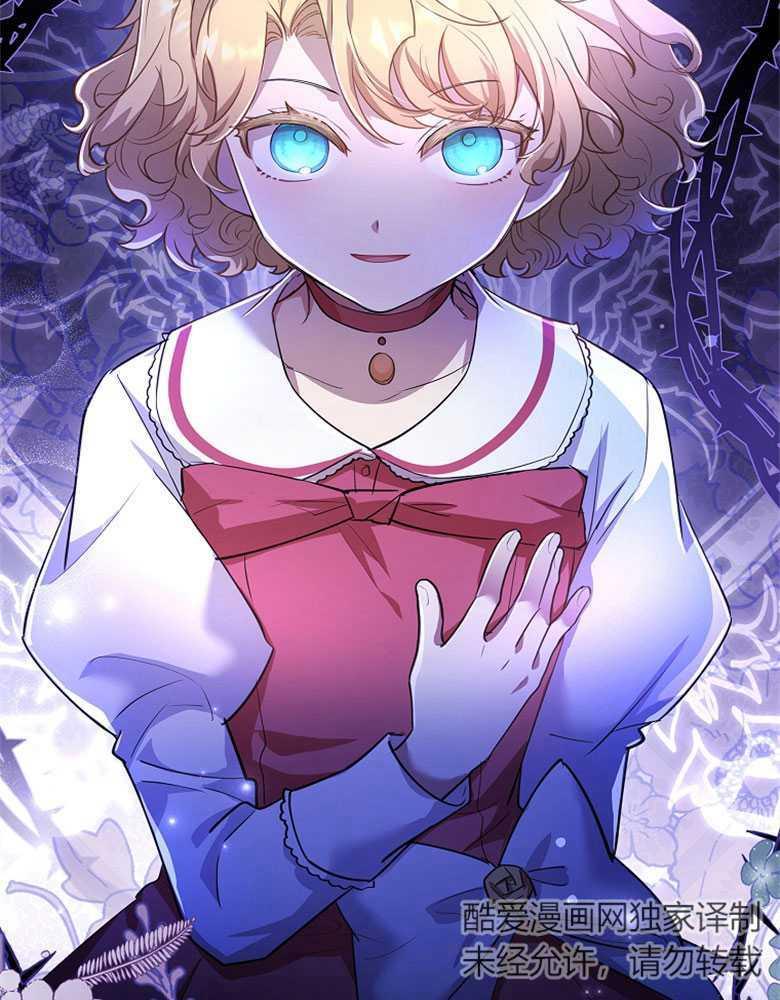 男主大人，我尊重你的取向 - 第06话 - 第52张图