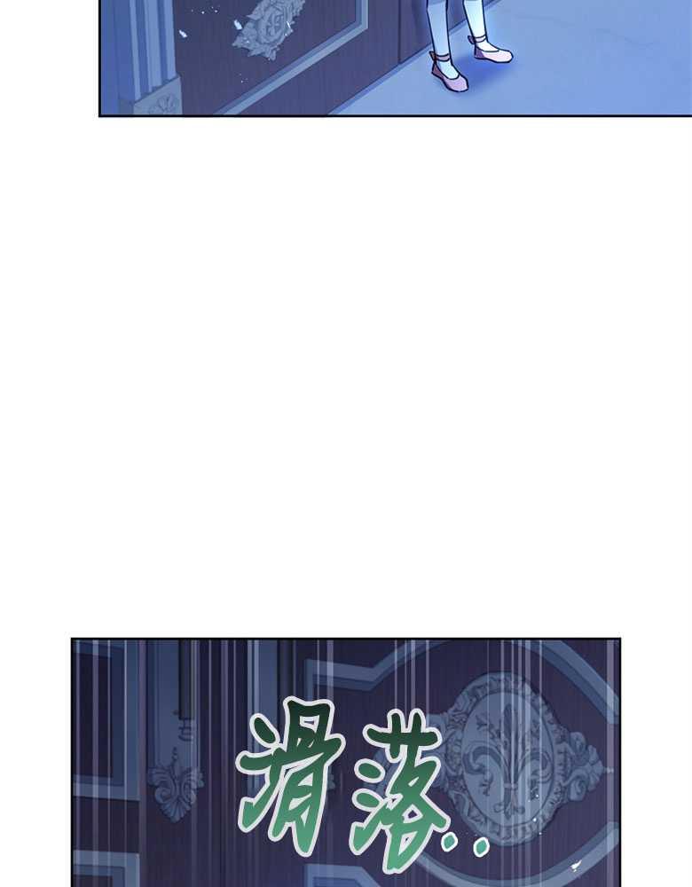 男主大人，我尊重你的取向 - 第06话 - 第99张图