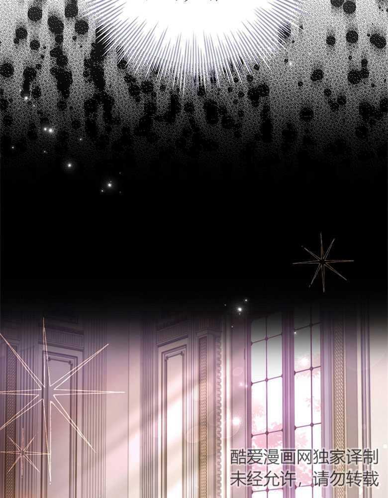 男主大人，我尊重你的取向 - 第06话 - 第118张图