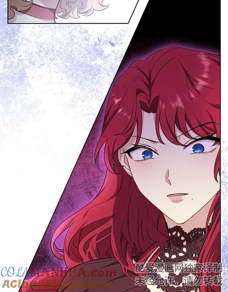 男主大人，我尊重你的取向 - 第06话 - 第41张图