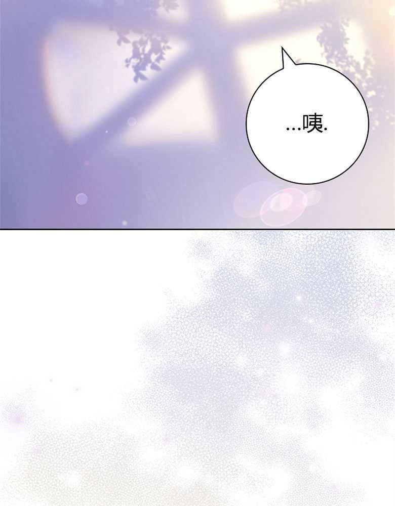 男主大人，我尊重你的取向 - 第06话 - 第138张图