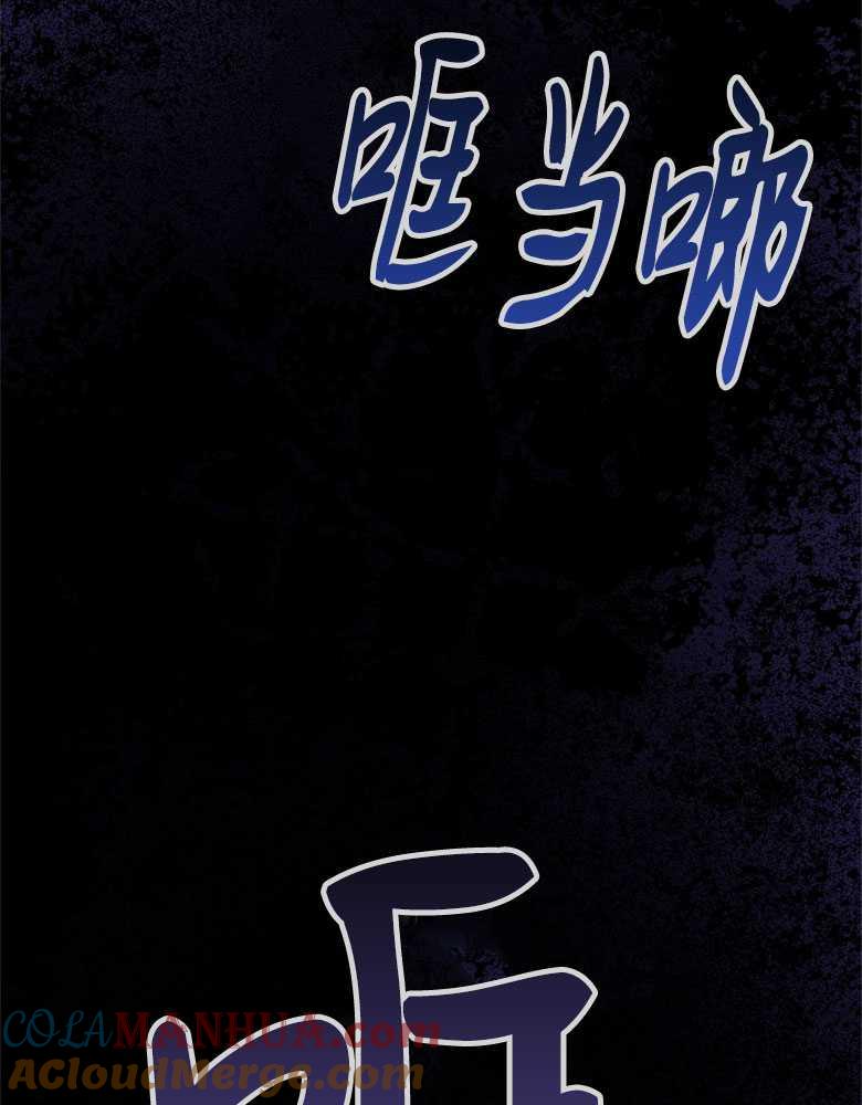 男主大人，我尊重你的取向 - 第06话 - 第5张图