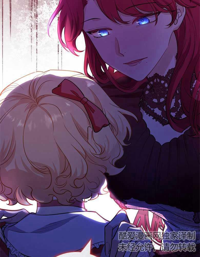 男主大人，我尊重你的取向 - 第06话 - 第87张图