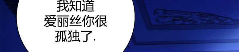 男主大人，我尊重你的取向 - 第06话 - 第92张图