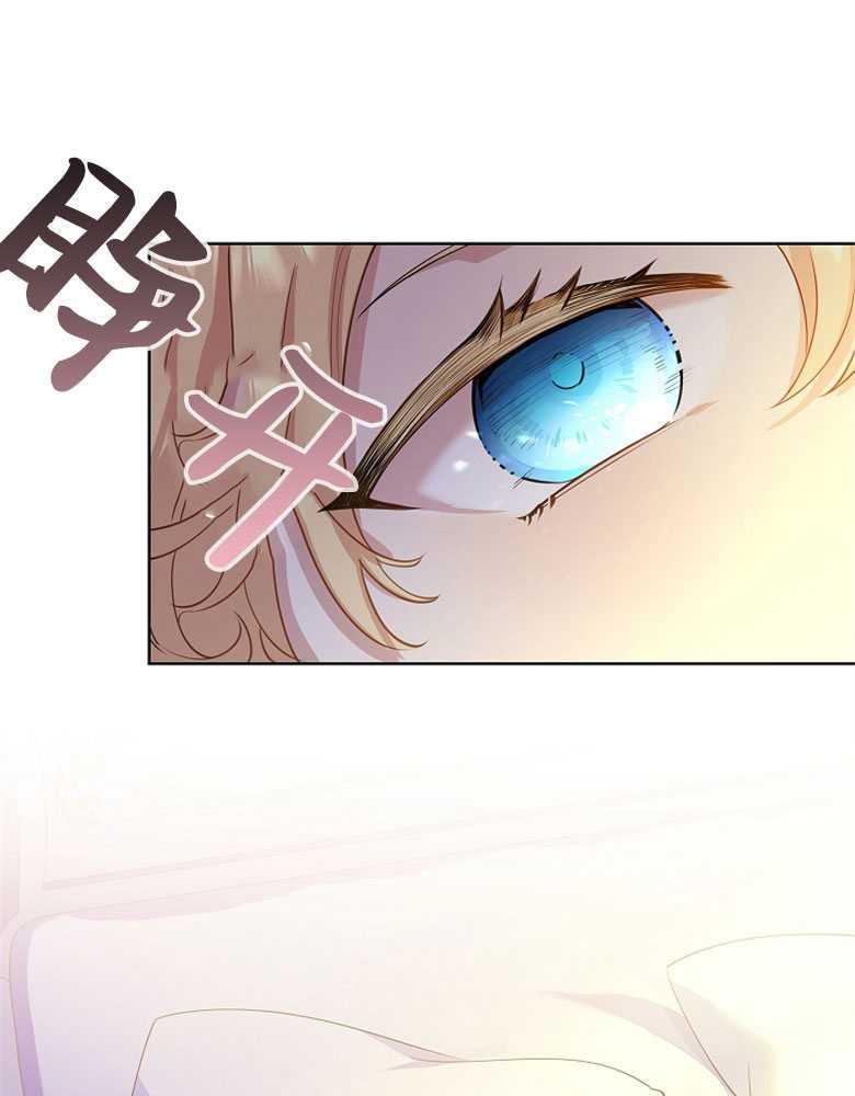 男主大人，我尊重你的取向 - 第06话 - 第136张图