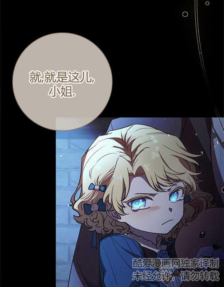 男主大人，我尊重你的取向 - 第06话 - 第126张图