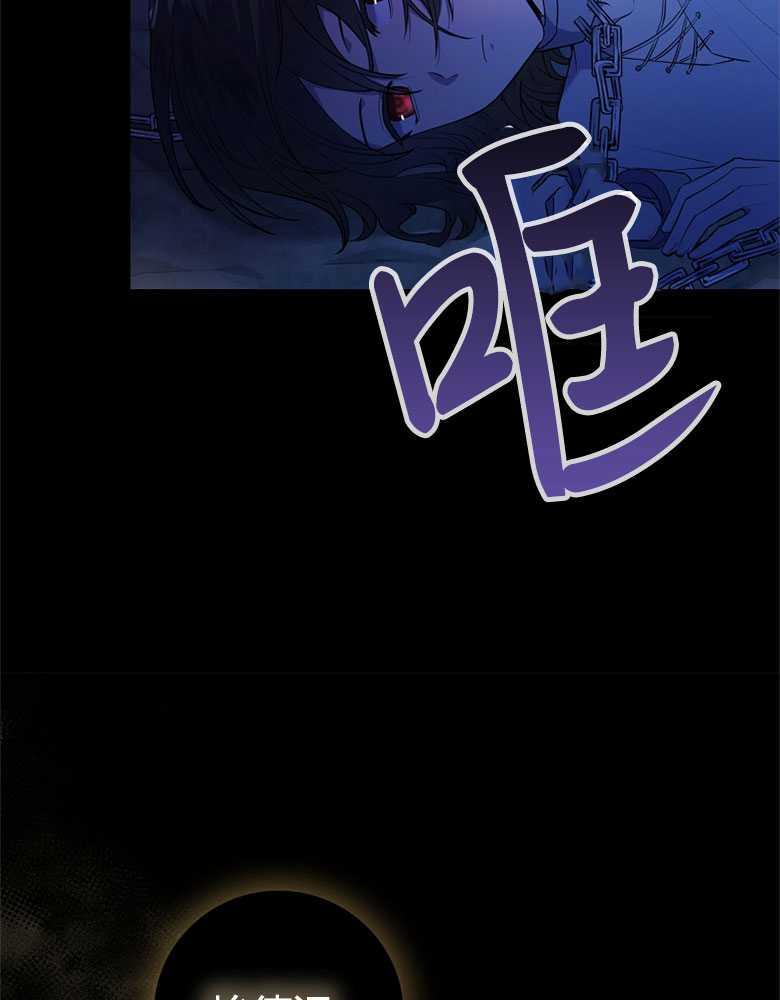 男主大人，我尊重你的取向 - 第06话 - 第8张图