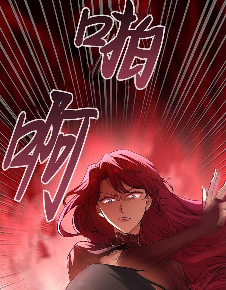 男主大人，我尊重你的取向 - 第06话 - 第26张图