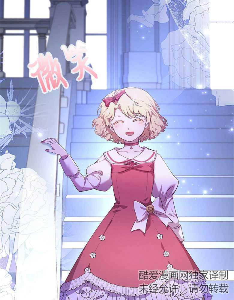 男主大人，我尊重你的取向 - 第06话 - 第35张图