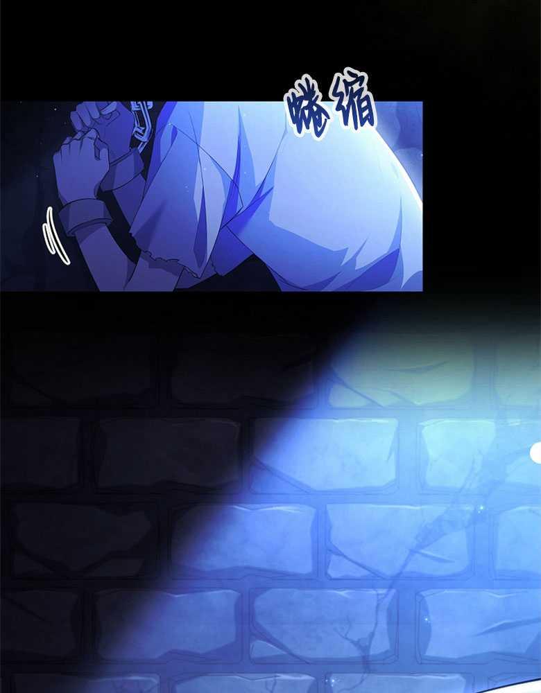 男主大人，我尊重你的取向 - 第06话 - 第12张图