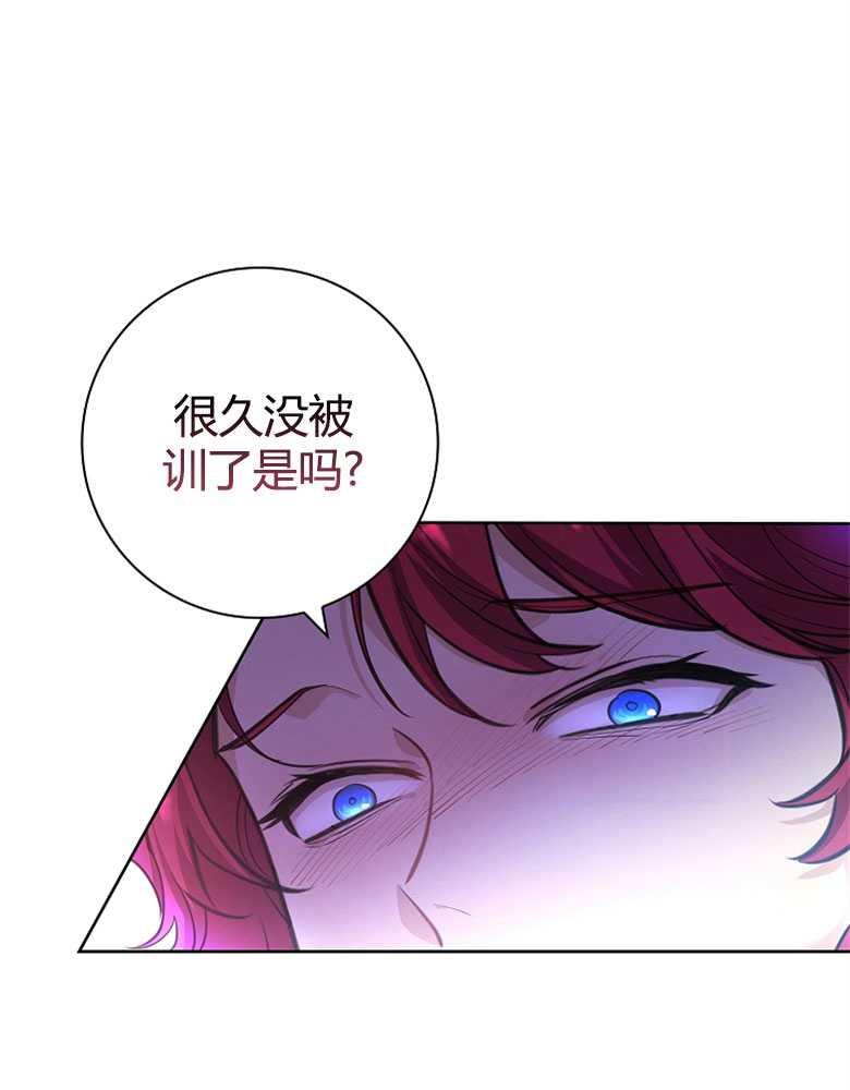 男主大人，我尊重你的取向 - 第06话 - 第56张图