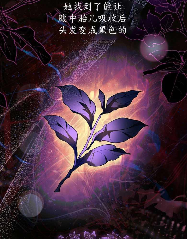 男主大人，我尊重你的取向 - 第06话 - 第104张图