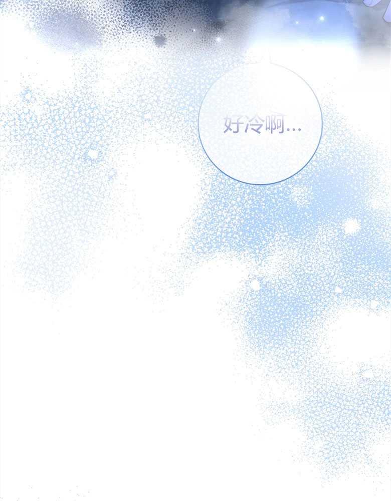 男主大人，我尊重你的取向 - 第06话 - 第14张图