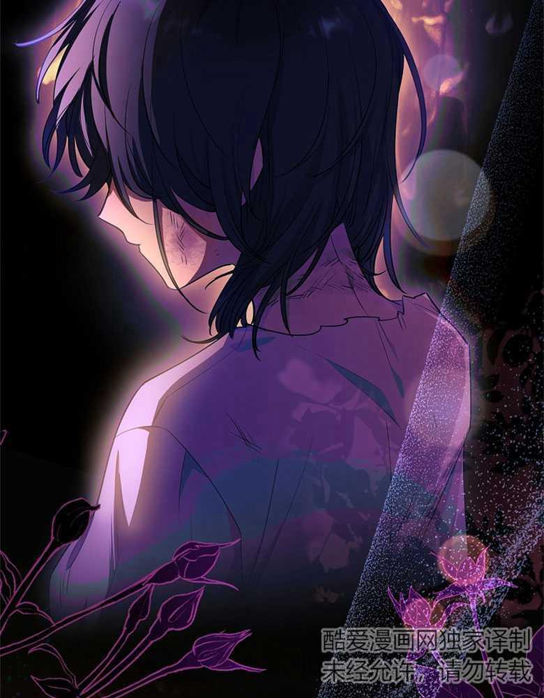 男主大人，我尊重你的取向 - 第06话 - 第103张图