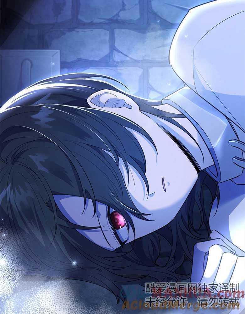 男主大人，我尊重你的取向 - 第06话 - 第13张图