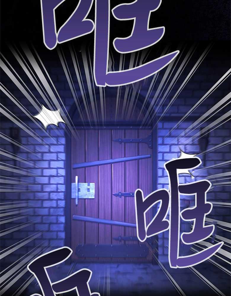 男主大人，我尊重你的取向 - 第06话 - 第6张图