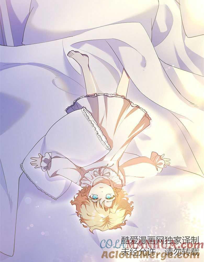 男主大人，我尊重你的取向 - 第06话 - 第137张图