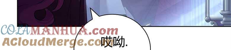 男主大人，我尊重你的取向 - 第06话 - 第69张图