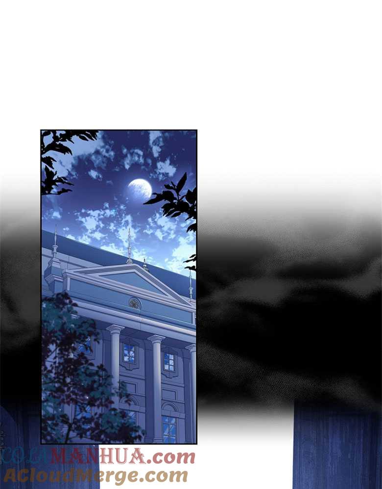 男主大人，我尊重你的取向 - 第06话 - 第17张图