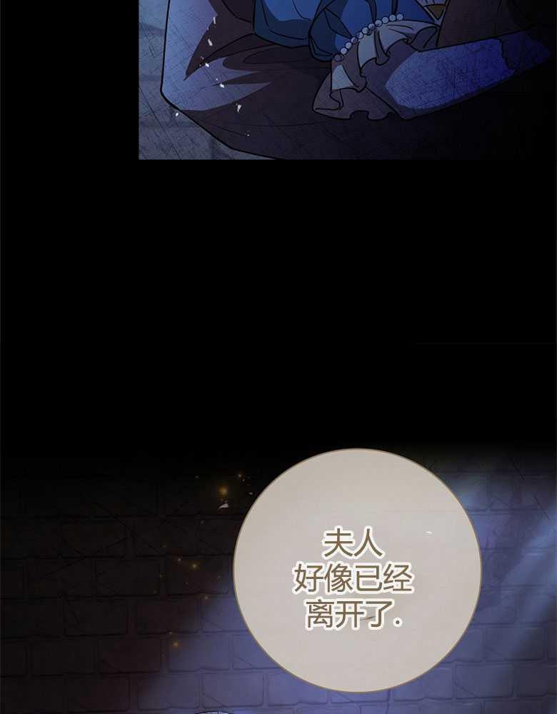 男主大人，我尊重你的取向 - 第06话 - 第127张图