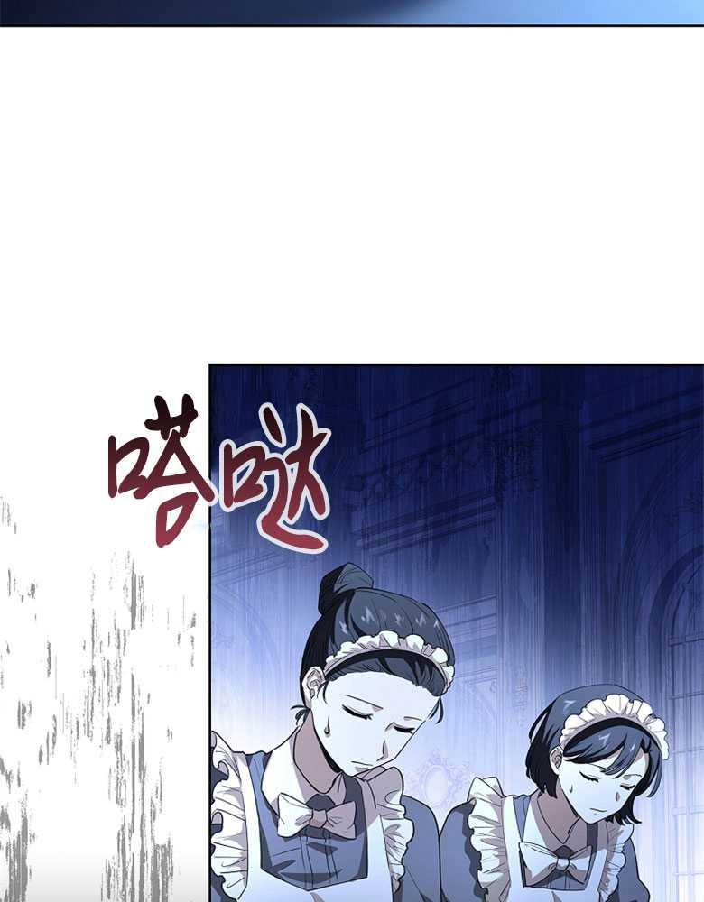 男主大人，我尊重你的取向 - 第06话 - 第20张图