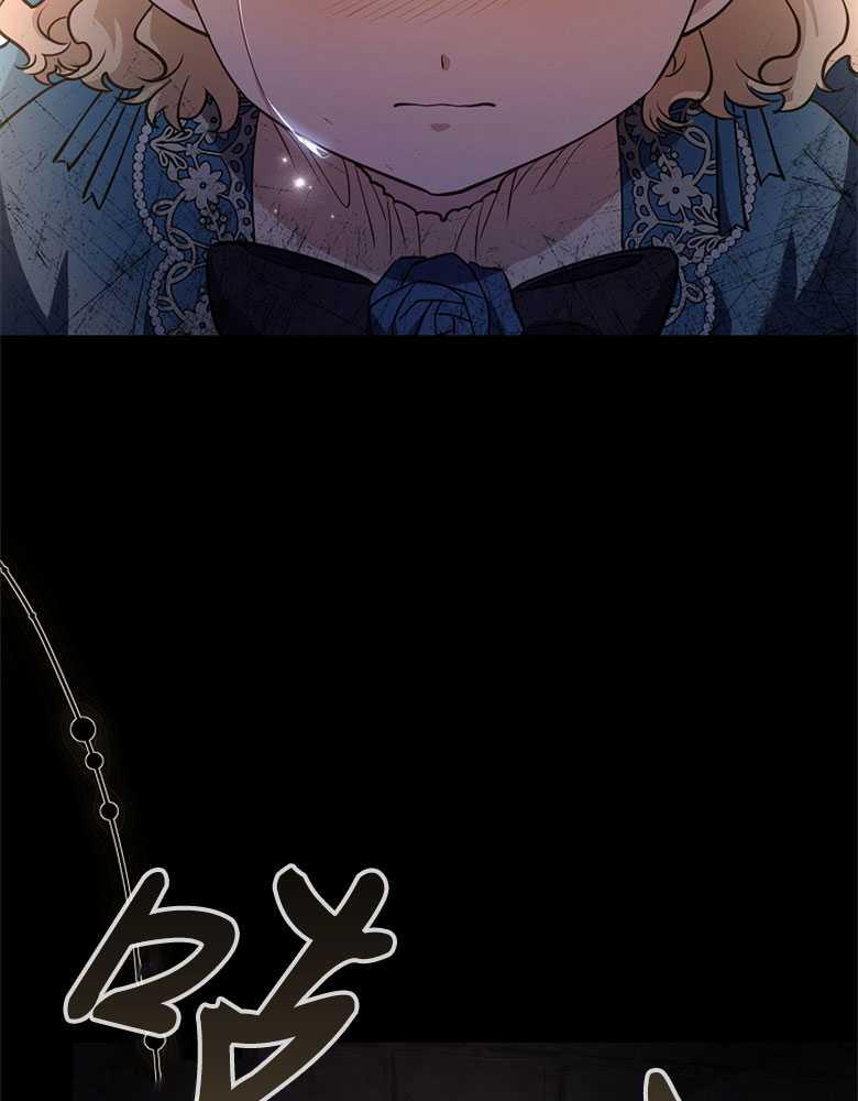 男主大人，我尊重你的取向 - 第06话 - 第124张图