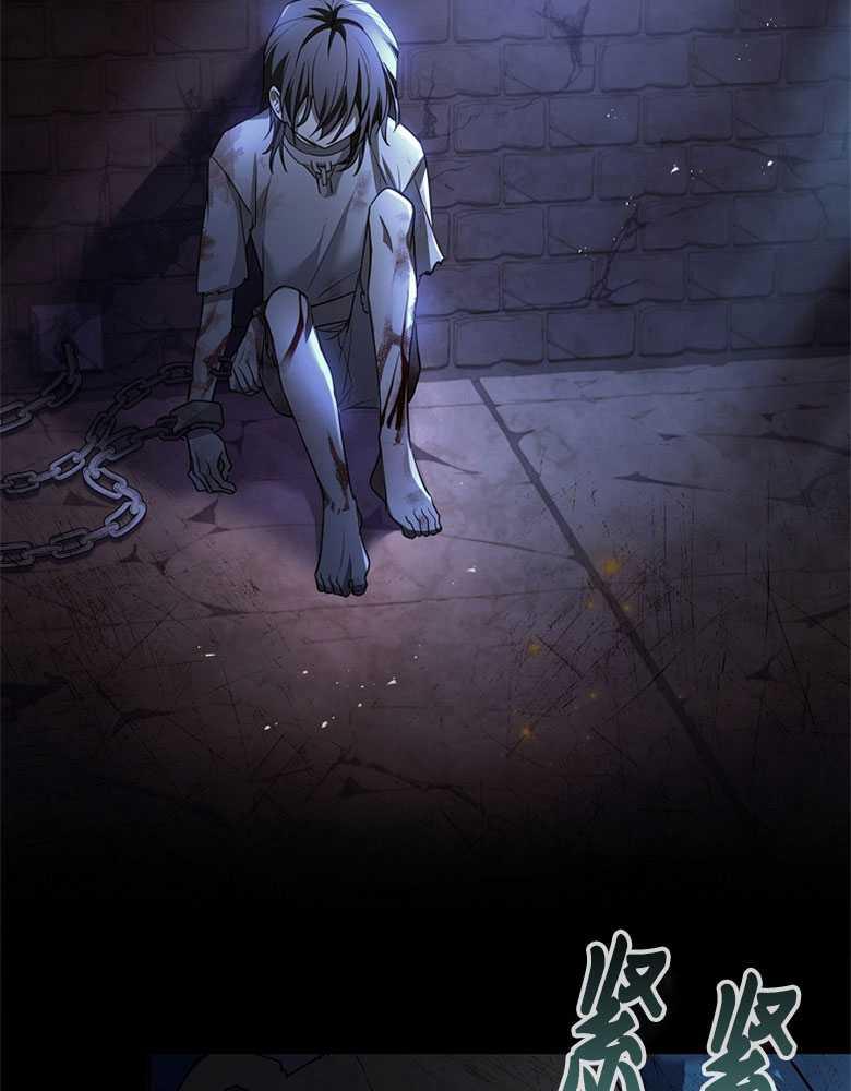 男主大人，我尊重你的取向 - 第06话 - 第128张图