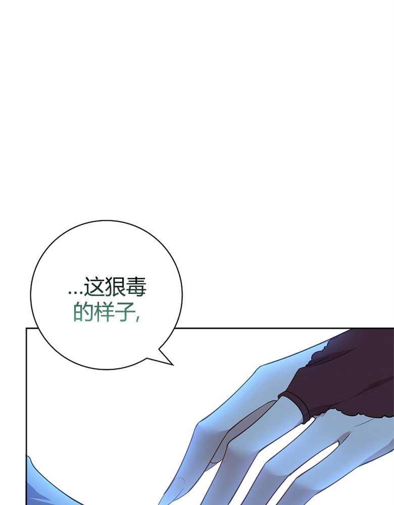 男主大人，我尊重你的取向 - 第06话 - 第90张图