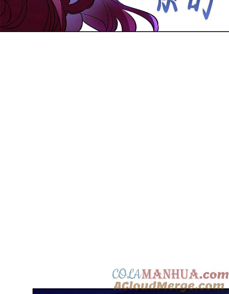 男主大人，我尊重你的取向 - 第06话 - 第97张图