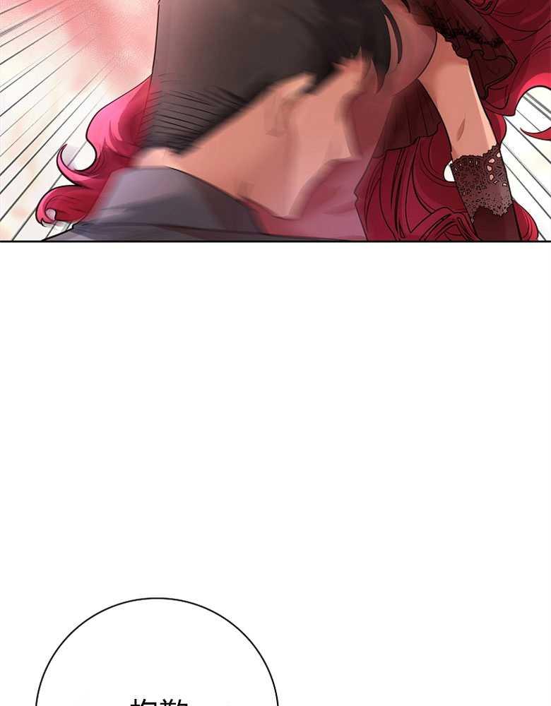 男主大人，我尊重你的取向 - 第06话 - 第27张图