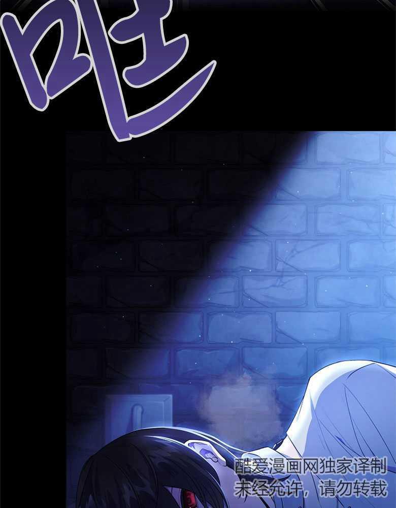 男主大人，我尊重你的取向 - 第06话 - 第7张图