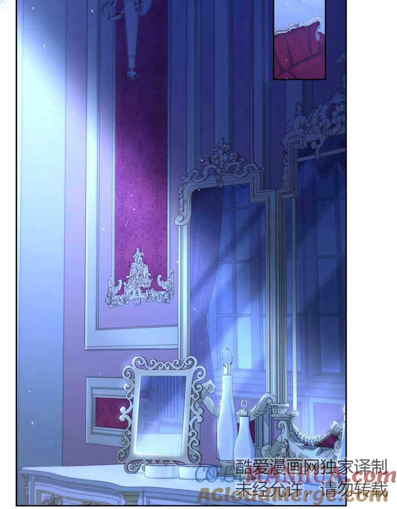 男主大人，我尊重你的取向 - 第06话 - 第65张图