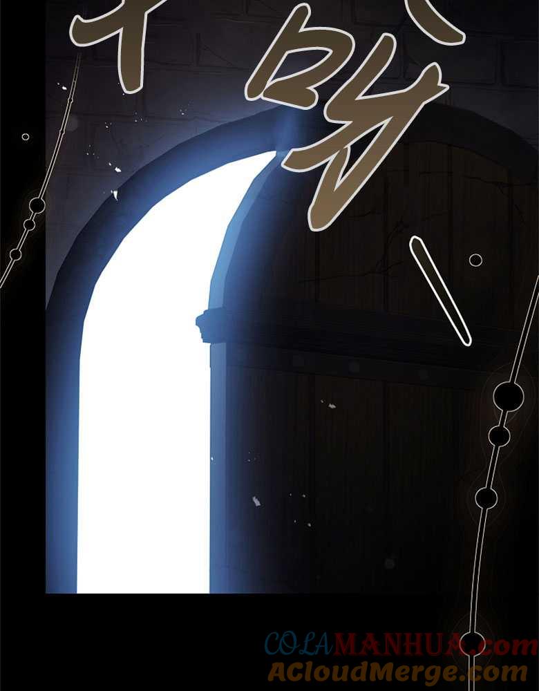 男主大人，我尊重你的取向 - 第06话 - 第125张图