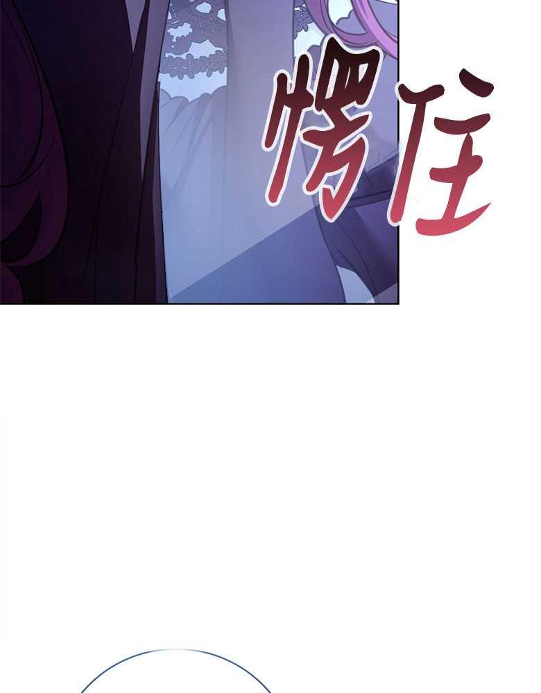 男主大人，我尊重你的取向 - 第06话 - 第71张图