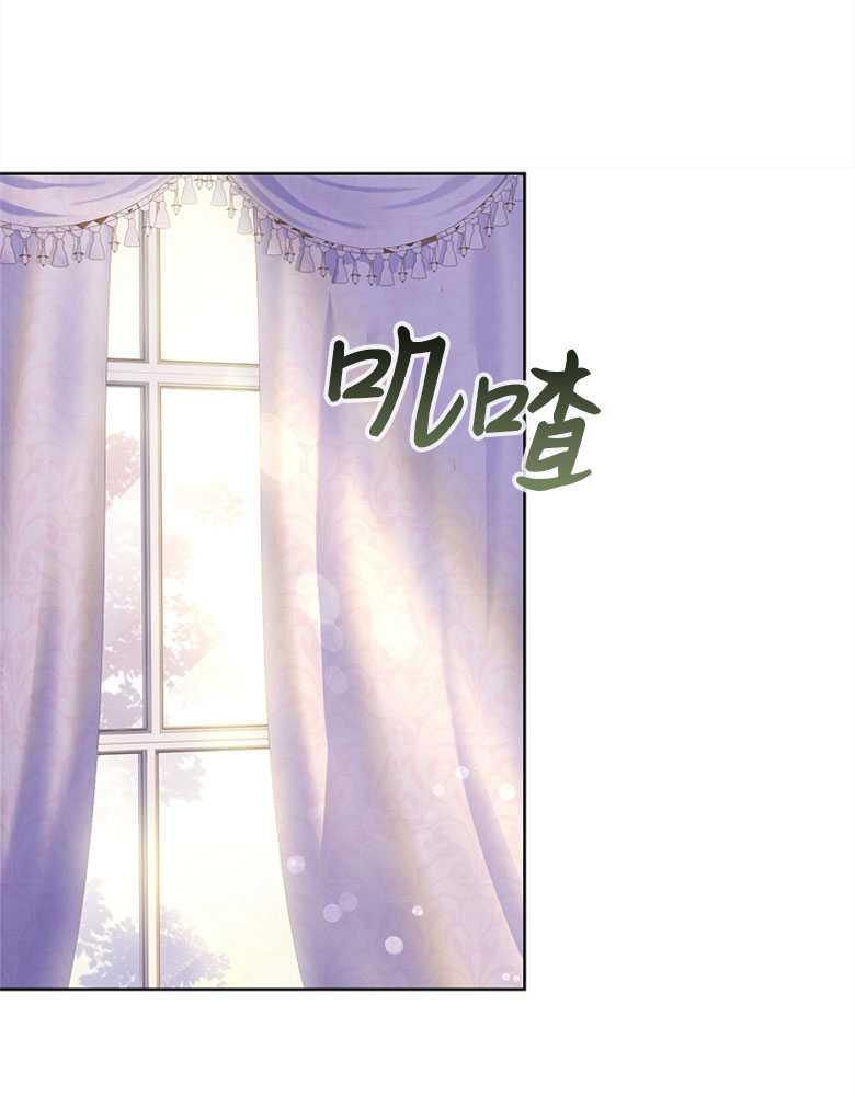 男主大人，我尊重你的取向 - 第06话 - 第135张图