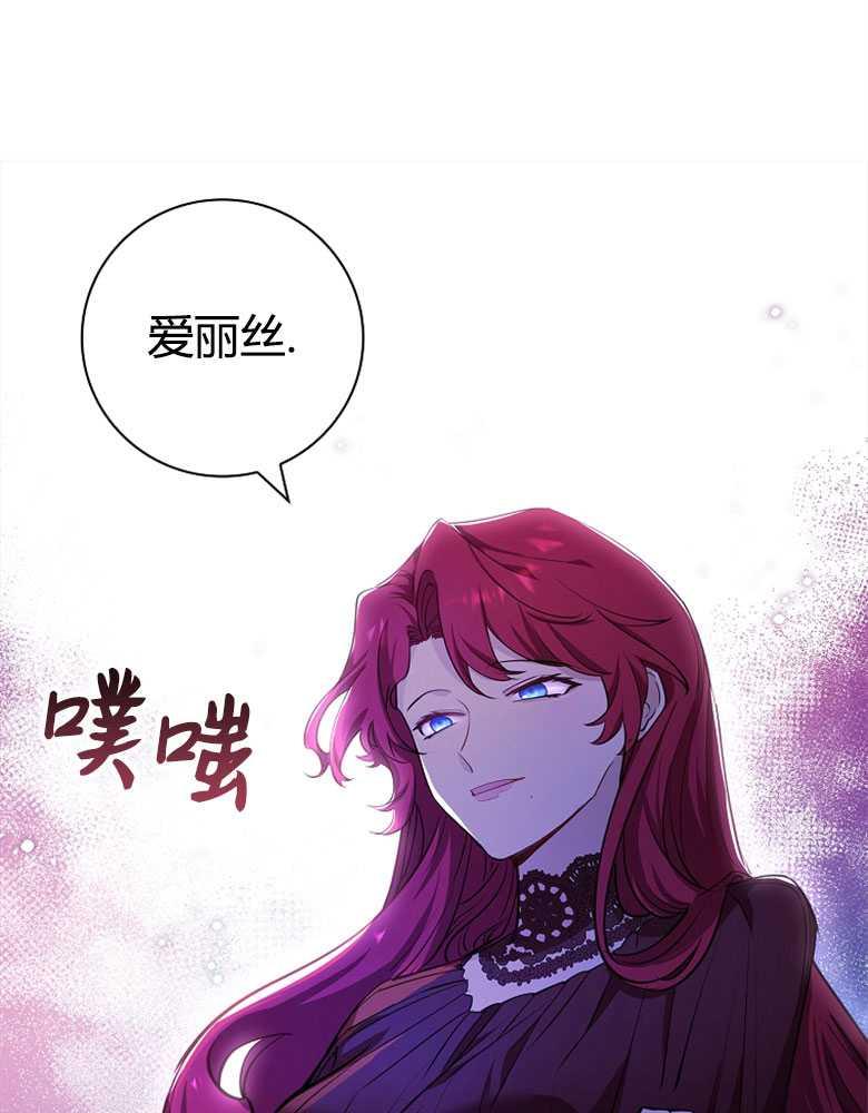 男主大人，我尊重你的取向 - 第06话 - 第54张图