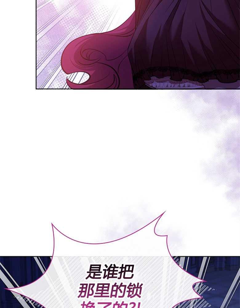 男主大人，我尊重你的取向 - 第06话 - 第32张图