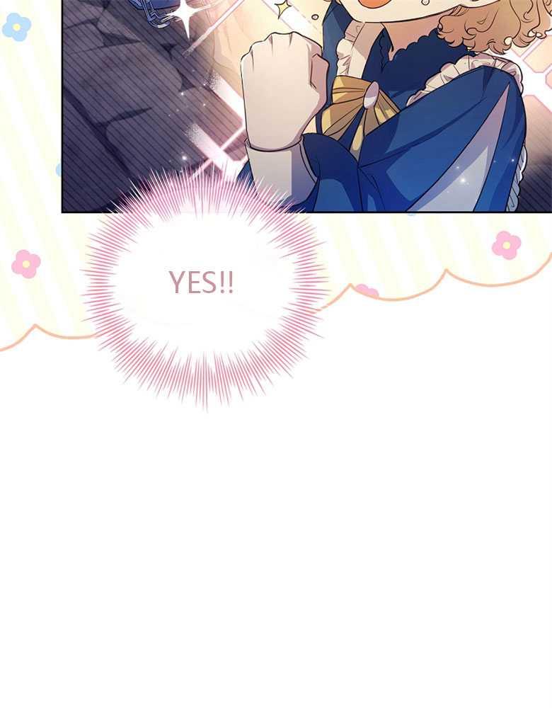 男主大人，我尊重你的取向 - 第07话 - 第116张图