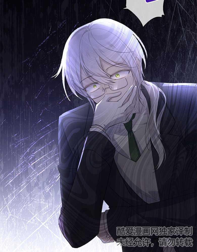 男主大人，我尊重你的取向 - 第07话 - 第87张图