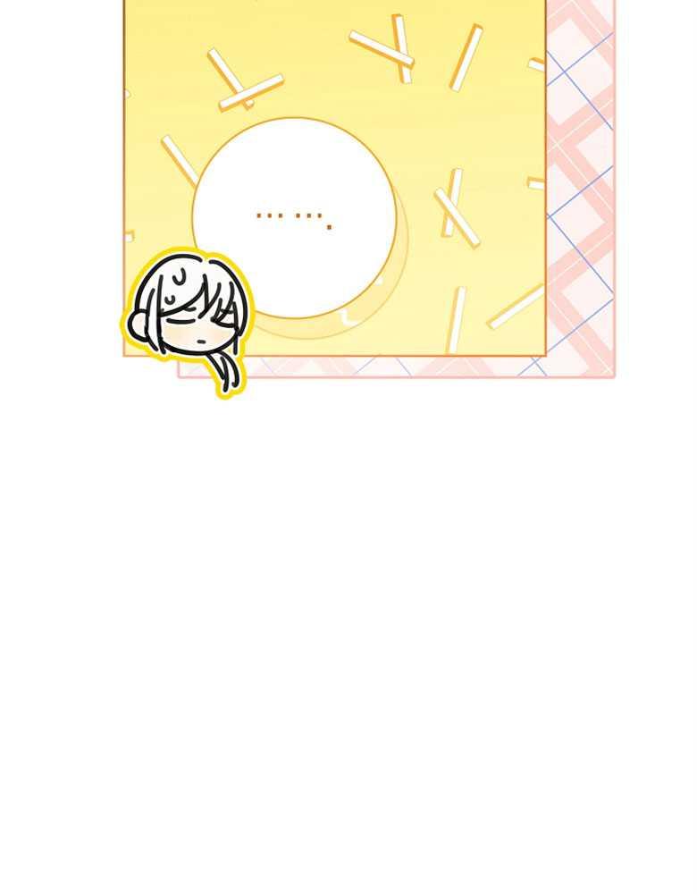 男主大人，我尊重你的取向 - 第07话 - 第71张图