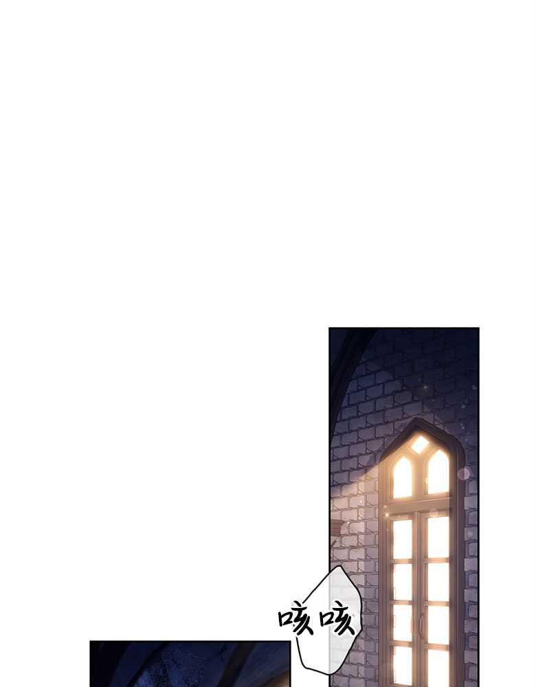 男主大人，我尊重你的取向 - 第07话 - 第72张图