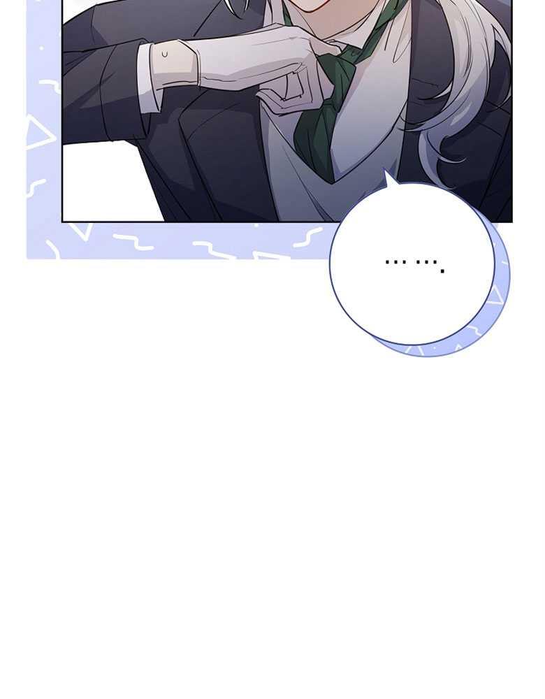 男主大人，我尊重你的取向 - 第07话 - 第55张图