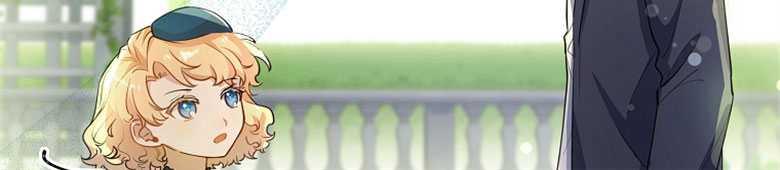 男主大人，我尊重你的取向 - 第07话 - 第46张图