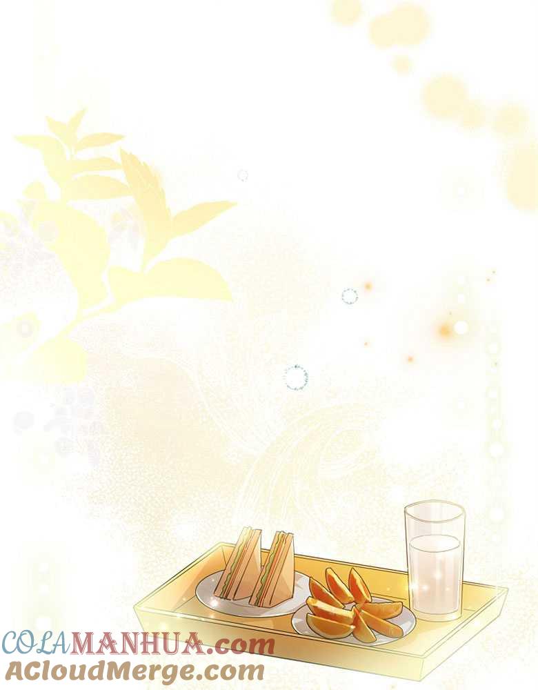 男主大人，我尊重你的取向 - 第07话 - 第121张图