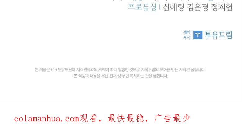 男主大人，我尊重你的取向 - 第07话 - 第124张图