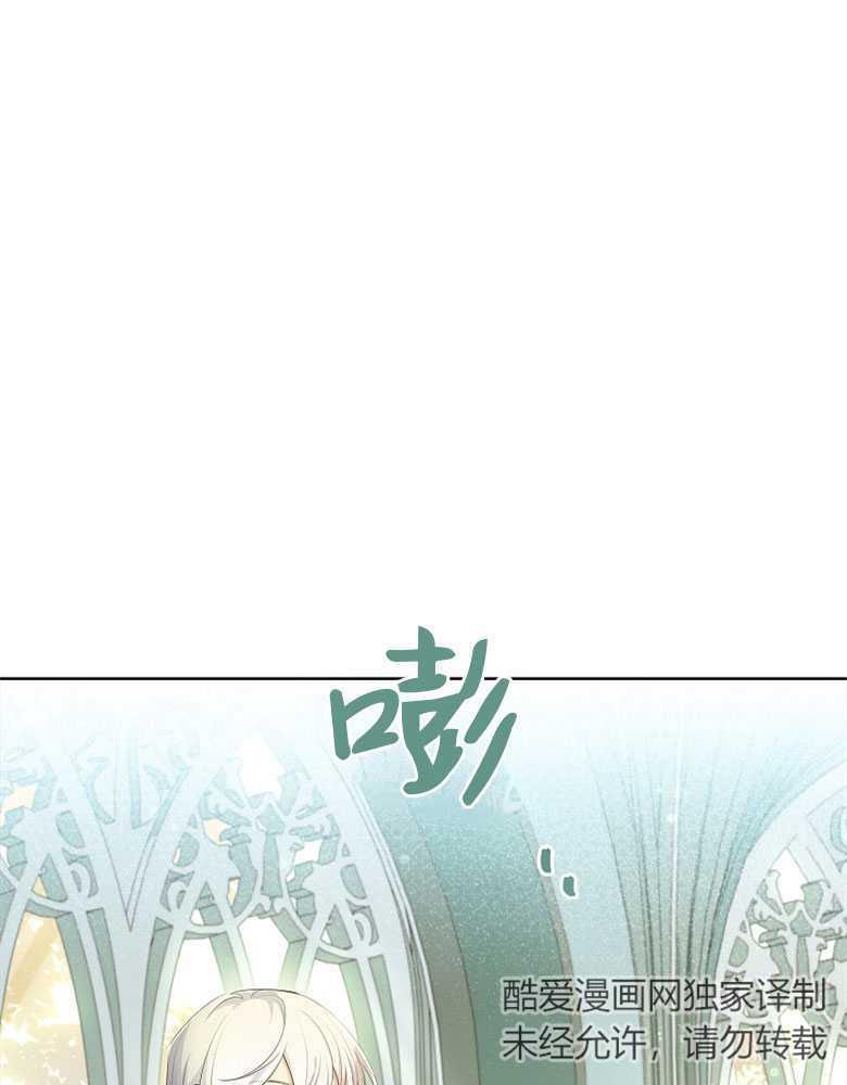 男主大人，我尊重你的取向 - 第07话 - 第28张图