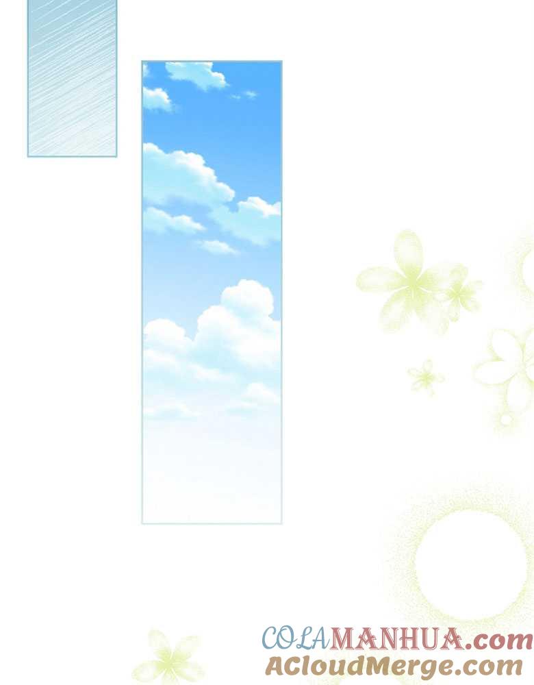 男主大人，我尊重你的取向 - 第07话 - 第37张图