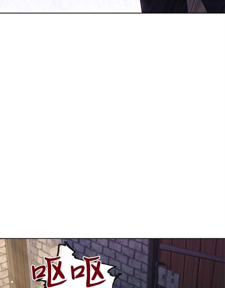 男主大人，我尊重你的取向 - 第07话 - 第88张图