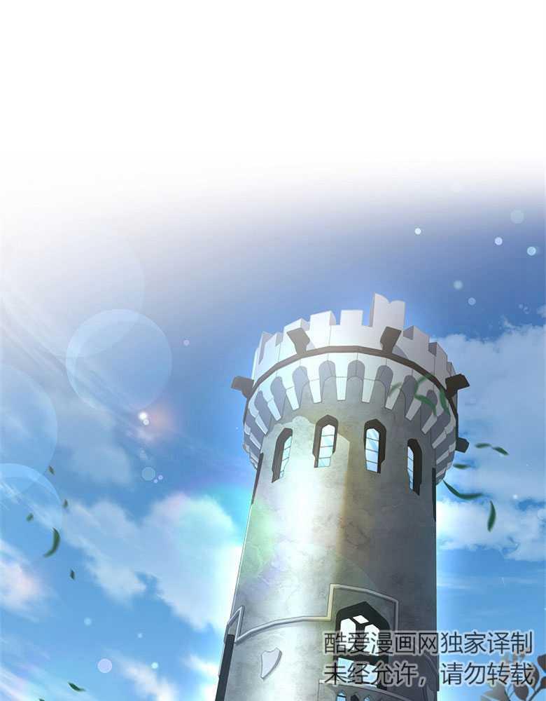 男主大人，我尊重你的取向 - 第07话 - 第50张图