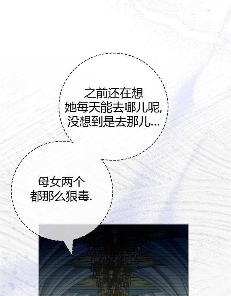 男主大人，我尊重你的取向 - 第07话 - 第31张图